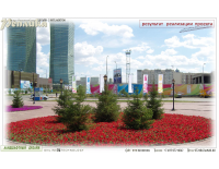 Казахстан «Астана 10 лет»